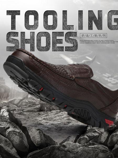 城市骆驼户外用品